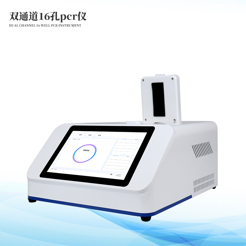 核酸檢測(cè)儀 核酸檢測(cè)儀