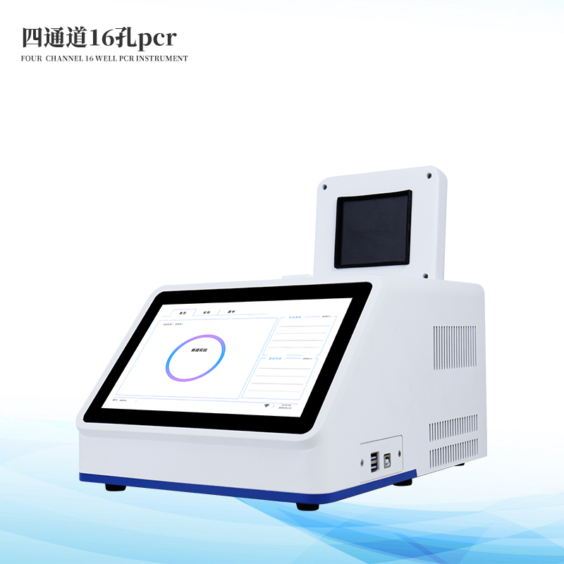 農(nóng)產(chǎn)品轉(zhuǎn)基因檢測(cè)儀